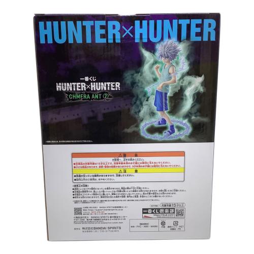 HUNTER×HUNTER (ハンター×ハンター) フィギュア キルア 一番くじ D賞