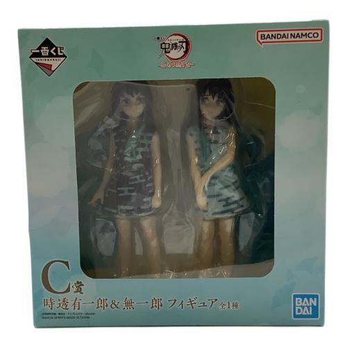 鬼滅の刃 (キメツノヤイバ) フィギュア 箱潰れ有 時透有一郎＆無一郎 一番くじ