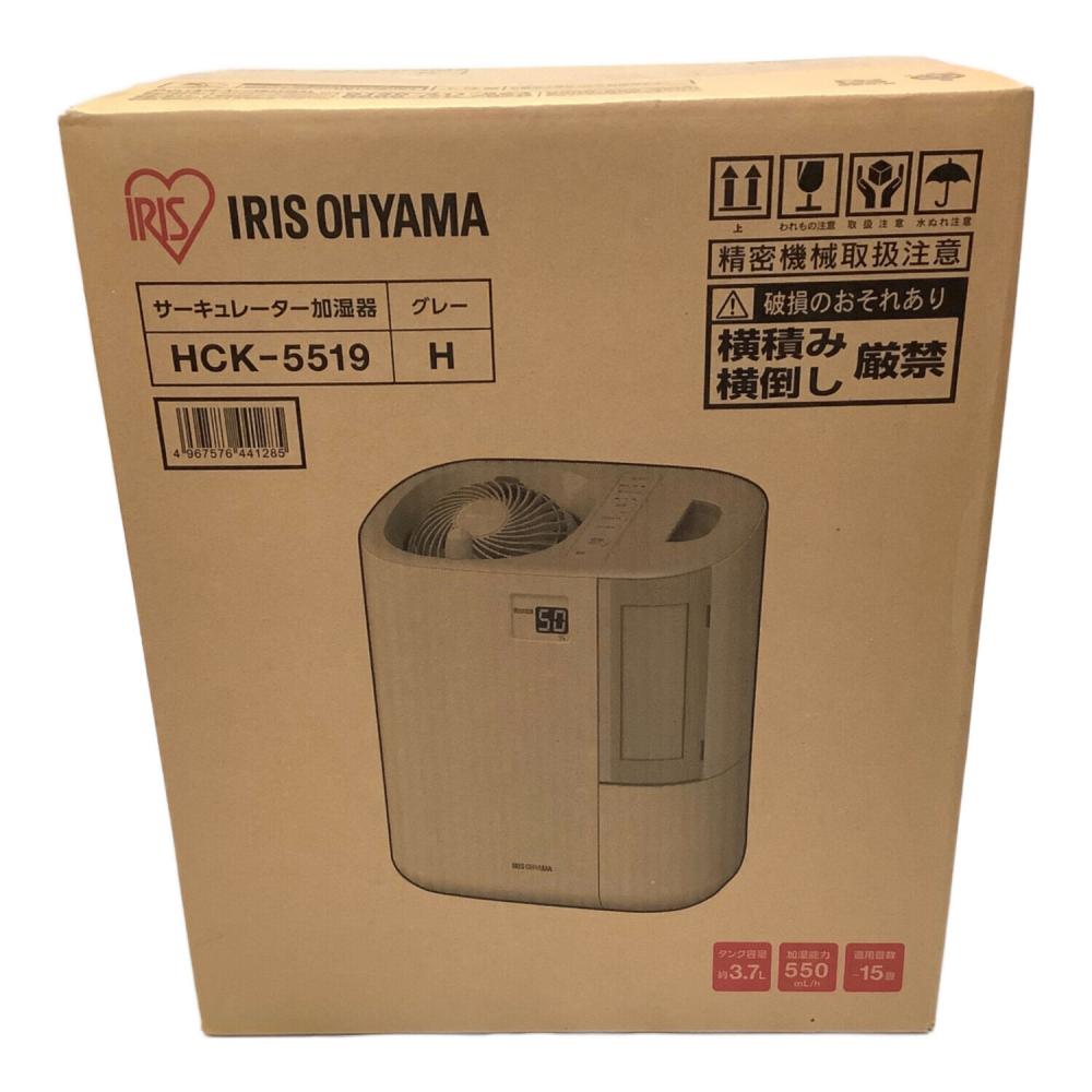 アイリスオーヤマ　HCK-5519グレー サーキュレーター 加湿器 新品未使用品 IRIS OHYAMA（アイリスオーヤマ） 加湿器 ハイブリッド式 おしゃれ 大