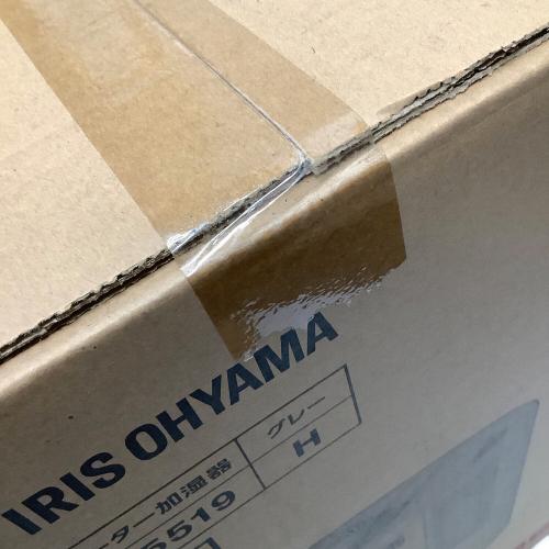 IRIS OHYAMA (アイリスオーヤマ) サーキュレーター加湿器 HCK-5519