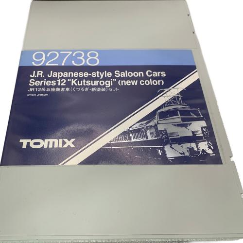 TOMIX (トミックス) JR 12系 お座敷客車(くつろぎ・新塗装)セット Nゲージ 92738