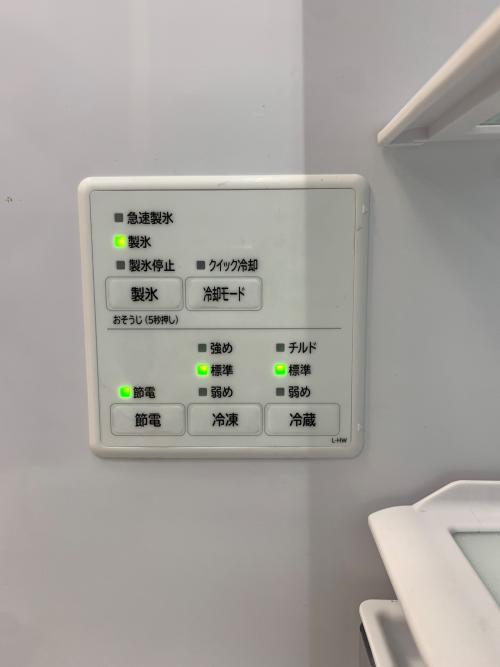 HITACHI (ヒタチ) 6ドア冷蔵庫 R-HW49S(N) 2022年製 259 485Ｌ