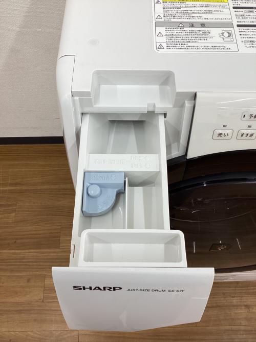 SHARP (シャープ) ドラム式洗濯乾燥機 ES-S7F-WL 2021年製