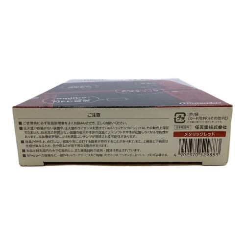 Nintendo (ニンテンドー) 3DS LL RED-001