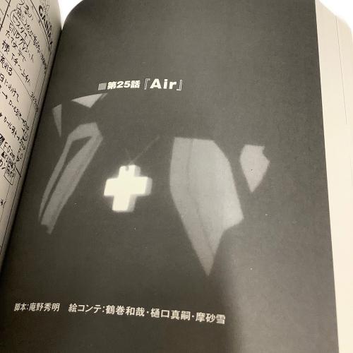 新世紀エヴァンゲリオン (シンセイキエヴァンゲリオン) 劇場版 BOX