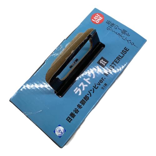 BLEACH (ブリーチ) ラストワン賞 日番谷冬獅郎ゾンビver フィギュア 一番くじ