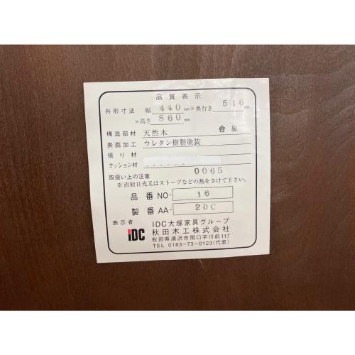 秋田木工 (アキタモッコウ) ダイニングチェアー NO-16 ブラウン