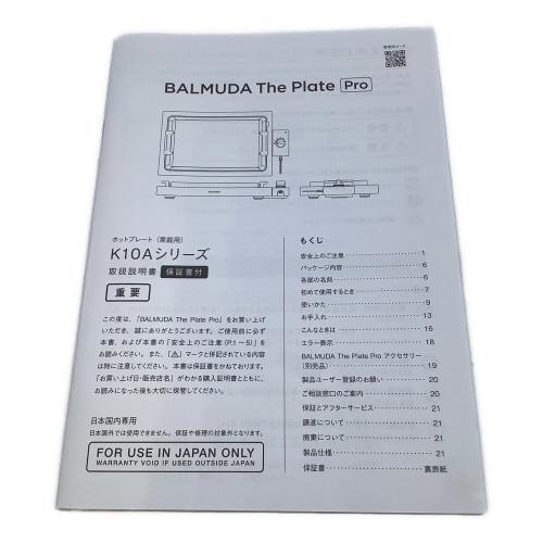 BALMUDA (バルミューダ) ホットプレート K10A-BK