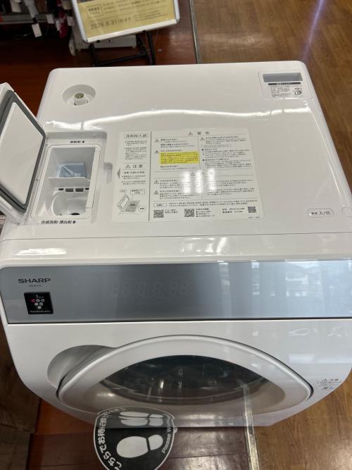 SHARP (シャープ) ドラム式洗濯乾燥機 ES-K11C-WR 2024年製