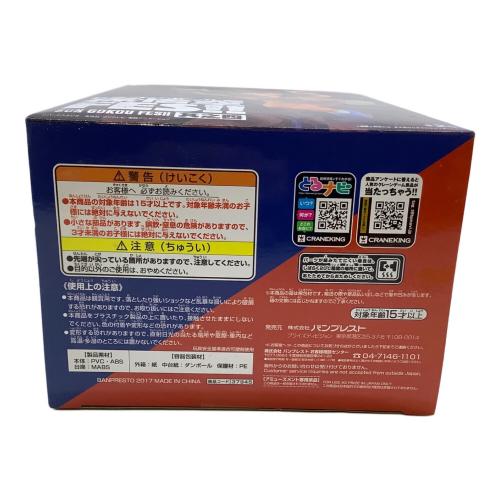 ドラゴンボール超 (ドラゴンボールスーパー) 孫悟空FES 其之四 A フィギュア