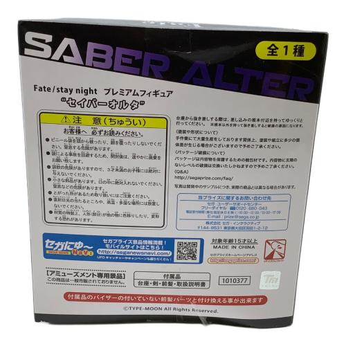 Fate stay night (フェイト ステイナイト) プレミアムフィギュア セイバーオルタ フィギュア