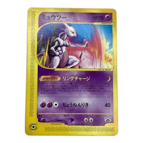 ミュウツー ポケモンカード 046/P