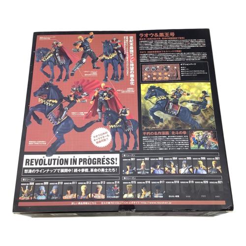 海洋堂 (カイヨウドウ) ラオウ＆黒王号 北斗の拳REVOLUTION