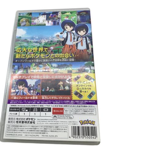 Nintendo (ニンテンドー) ポケットモンスター スカーレット Nintendo Switch用ソフト CERO A (全年齢対象)