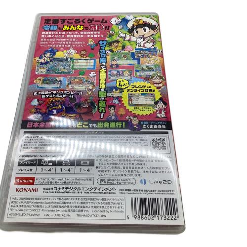 コナミ 桃太郎電鉄 昭和 平成 令和も定　番！ Nintendo Switch用ソフト CERO A (全年齢対象)