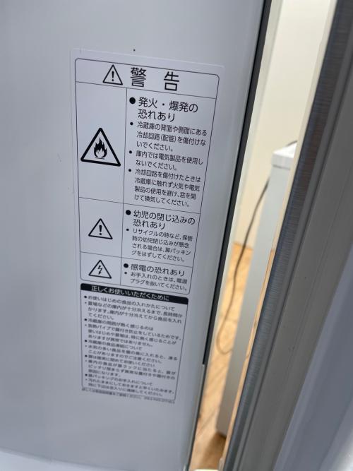 AQUA (アクア) 3ドア冷蔵庫 AQR-37M 2021年製 272L