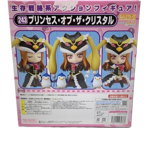 GOODSMILE COMPANY (グッドスマイルカンパニー) プリンセス・オブ・ザ・クリスタル 輪るピングドラム 243 ねんどろいど