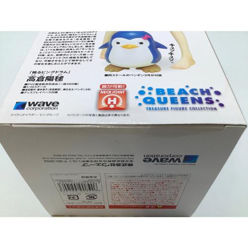 wave (ウェーブ) BEACH QUEENS 1/10スケール 高倉陽毬 輪るピングドラム