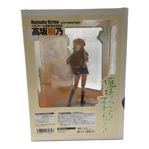 キャラアニ 1/8スケール 高坂桐乃 俺の妹がこんなに可愛いわけがない 電撃Gs magazine誌上通販限定版