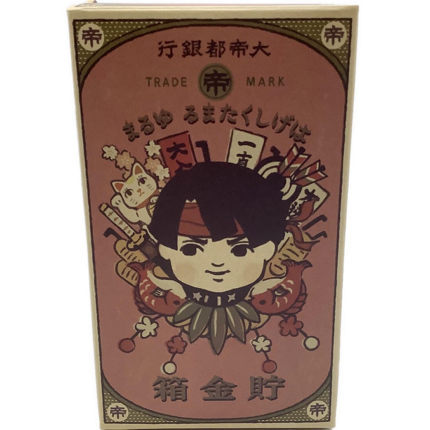 大逆転裁判 はげしくたまる ゆるま貯金箱 カプコン 大逆転裁判2 大帝都銀行 はげしくたまる! ゆるま貯金箱 イー