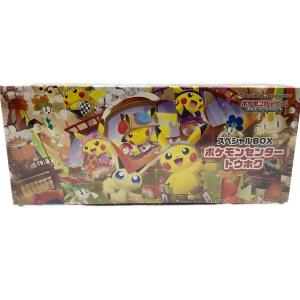 ポケモンカードゲーム スカーレット＆バイオレット スペシャルBOX ポケモンセンタートウホク ポケモンカード 未開封品