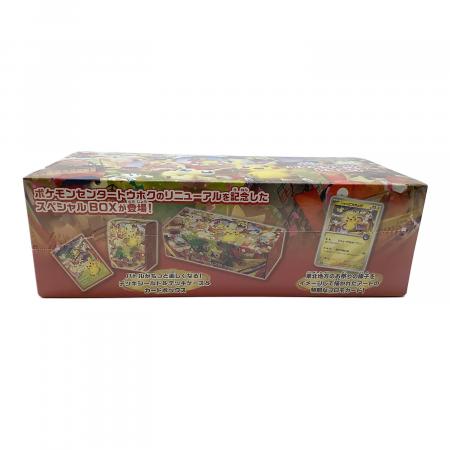 ポケモンカードゲーム トウホクスペシャルBOX ポケモンカードゲーム スカーレット＆バイオレット スペシャルBOX