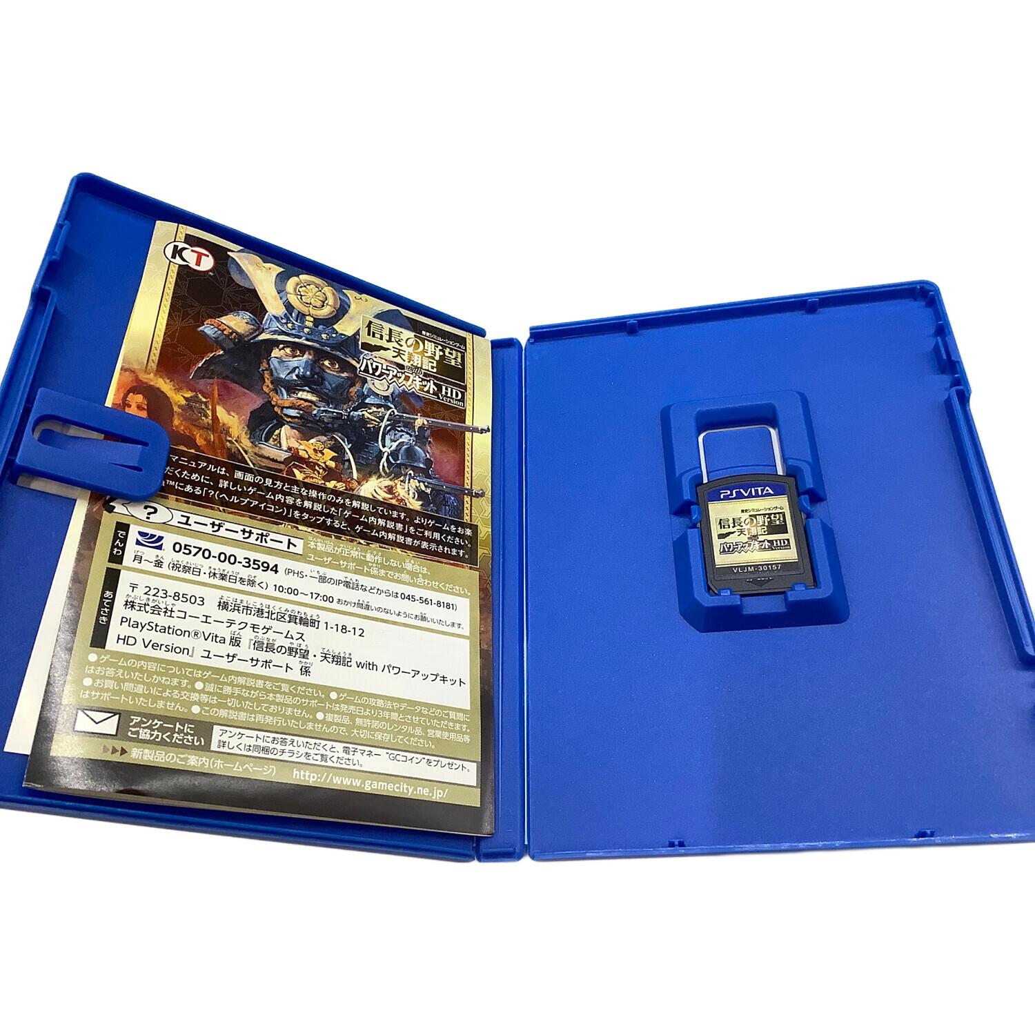 信長の野望・天翔記 with パワーアップキット HD Version PS Vita用