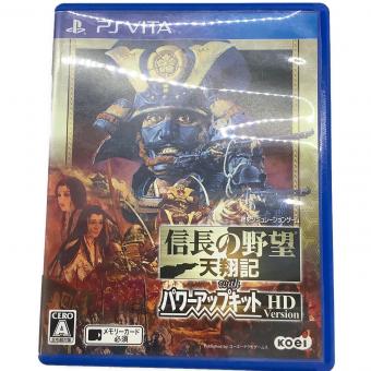 信長の野望・天翔記 with パワーアップキット HD Version PS Vita用ソフト CERO A (全年齢対象)