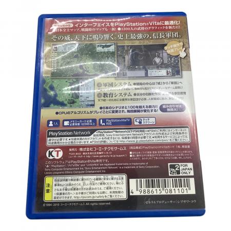 信長の野望・天翔記 with パワーアップキット HD Version PS Vita用