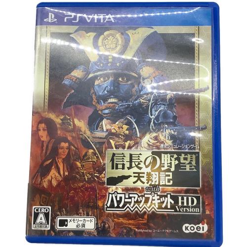 信長の野望・天翔記 with パワーアップキット HD Version PS Vita用ソフト CERO A (全年齢対象)