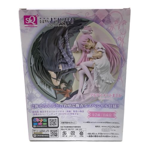 魔法少女まどか☆マギカ［新編］叛逆の物語 アルティメットまどか SQフィギュア