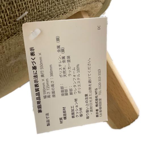 STYLE (スタイル) スタイルチェア グリーン