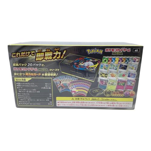 プレミアムトレーナーボックス mega ポケモンカード