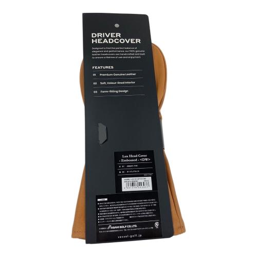 VESSEL  ヘッドカバー SMOOTH BROWN LUX HC HC1123 DW
