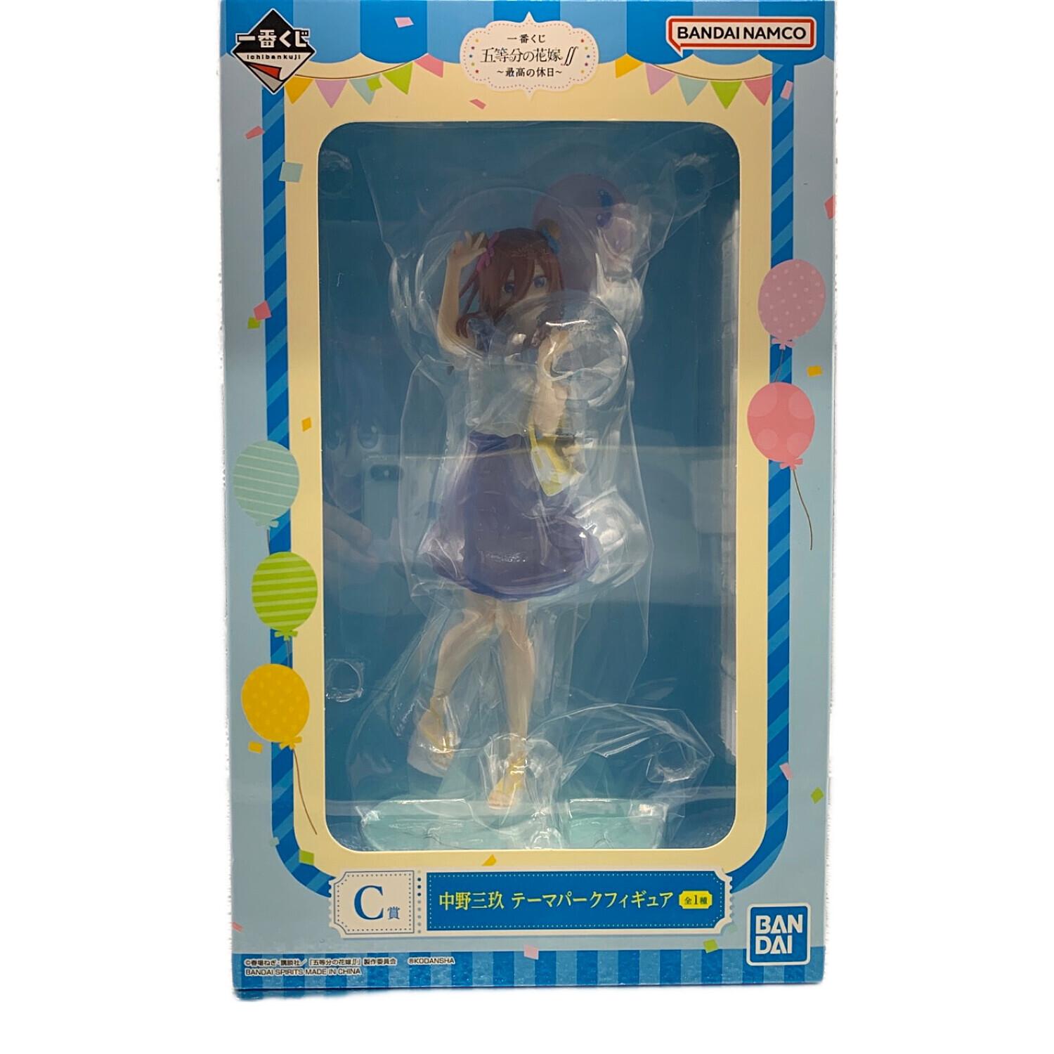□五等分の花嫁 C賞 中野三玖 テーマパーク フィギュア 一番くじ 最高