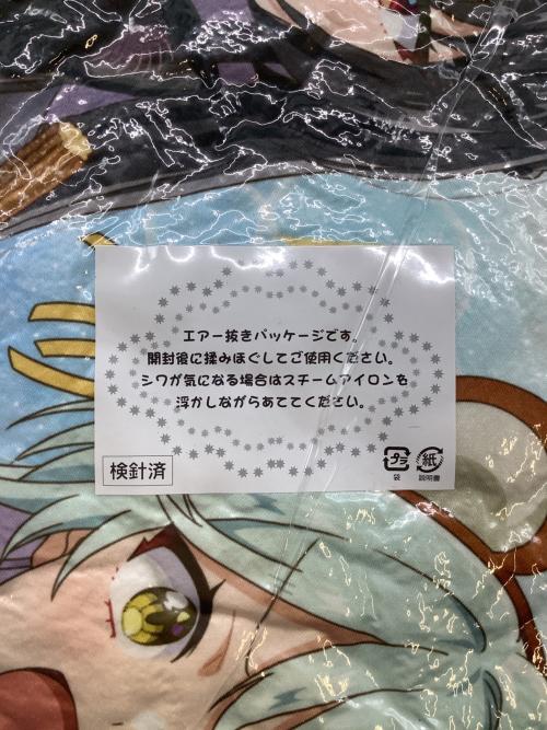 わたしが恋人になれるわけないじゃん、ムリムリ！ S賞 クッション くじ引き堂