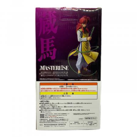 幽遊白書 (ユウユウハクショ) A賞 蔵馬 暗黒武術会編 vol.2 MASTERLISE