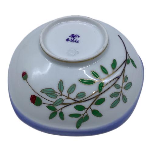 香蘭社 (コウランシャ) 小鉢 吾亦紅