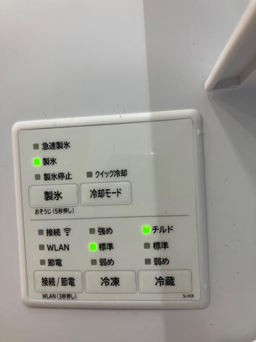HITACHI (ヒタチ) 6ドア冷蔵庫 R-HWC49T 2023年製 485L