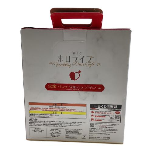 ■ホロライブ (ホロライブ) 宝鐘マリン フィギュア 一番くじ