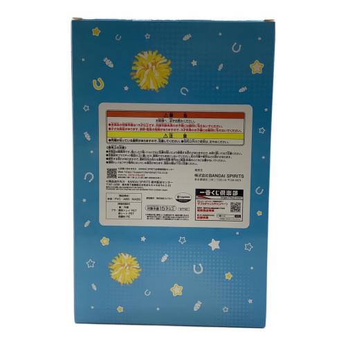 ■ウマ娘 プリティダービー ナイスネイチャ RUN＆WIN フィギュア 一番くじ １２弾