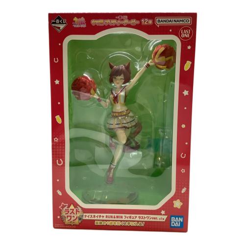 ■ウマ娘 プリティダービー (ウマムスメ プリティダービー) ナイスネイチャ RUN＆RUN フィギュア 一番くじ12弾 ラストワン