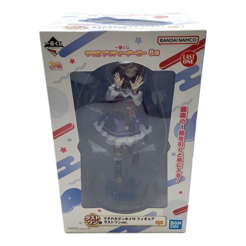 ■ウマ娘 プリティダービー マチカネタンホイザ フィギュア 一番くじ8弾 ラストワン賞