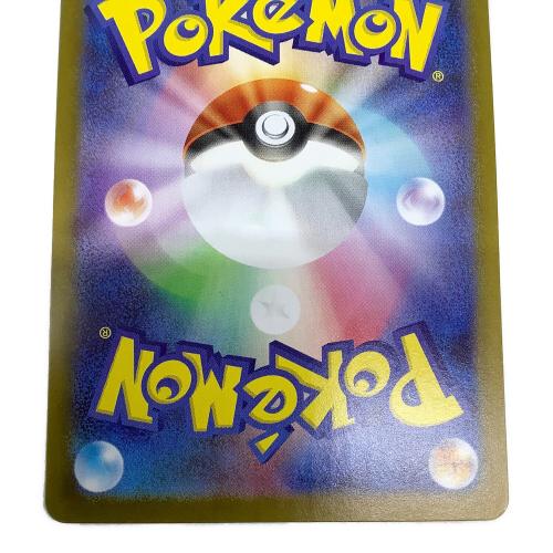 Nの筋書き ポケモンカード 173/086 SAR