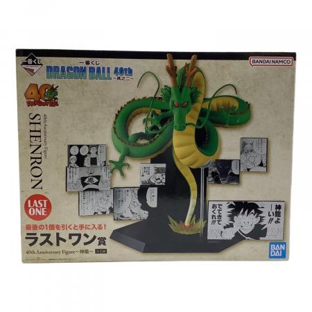 一番くじドラゴンボール 40th 其之二 ラストワン賞 神龍 一番くじ DRAGON BALL 40th ～其之二～ ラストワン賞 40th Anniversary