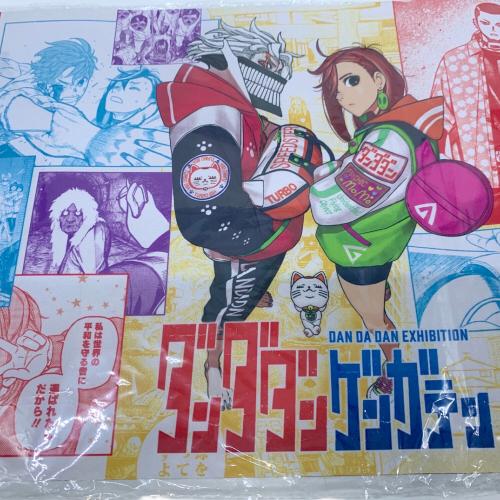 ダンダダン プレイマット ポスタービジュアル 原画展