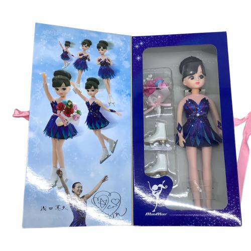 リカちゃん人形スペシャルBOX 浅田真央 ドール