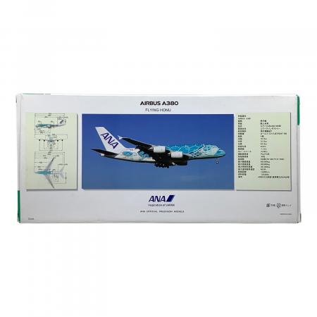 ⑦エアバス a380／ ジャンク？6枚目確認 ANA JA382A FLYING HONU 模型 1/200 AIRBUS A380｜トレファクONLINE