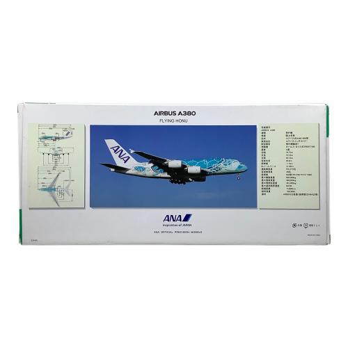 ANA JA382A FLYING HONU 模型 1/200 AIRBUS A380