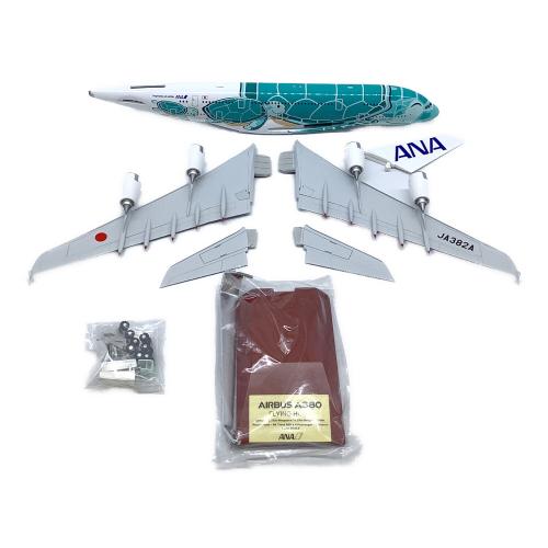 ANA JA382A FLYING HONU 模型 1/200 AIRBUS A380